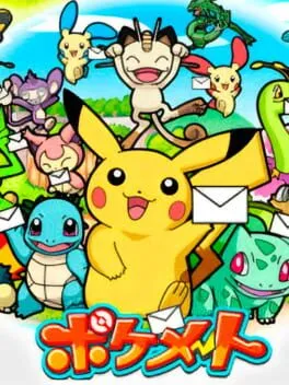 Pokémate cover