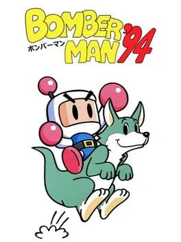 Bomberman '94 cover