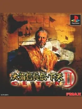 Ooumi Nobunaga Den: Geten II cover art