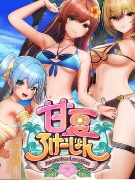 Amanatsu Location cover art
