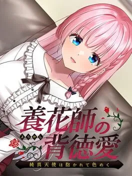 Youkashi no Haitokuai: Junshin Tenshi ha Dakarete Iromeku cover art