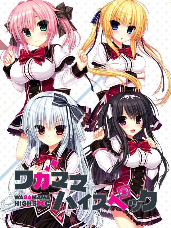 WAGAMAMA HIGH SPEC cover art