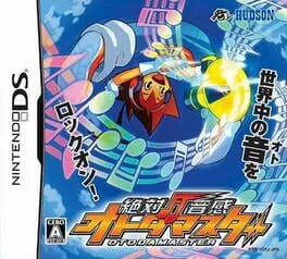 Zettai Onkan Otoda Master cover