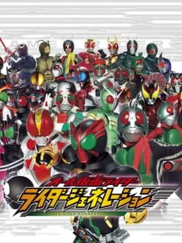 All Kamen Rider: Rider Generation cover