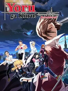 Yoru ga Kuru!: Square of the Moon - Remastered cover art