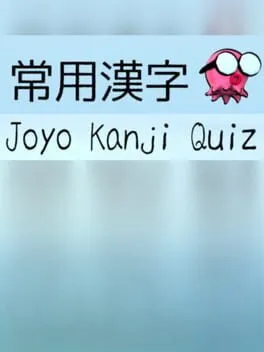 Joyo Kanji Quiz cover