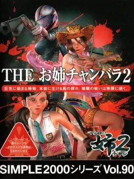 Simple Series 2000 Vol. 90: The Oneechanbara 2 cover art