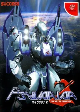 Psyvariar 2: The Will to Fabricate cover
