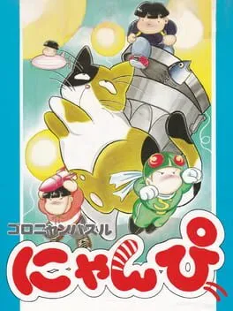 Goronyan Puzzle: Nyanpi cover