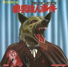 Ookami-otoko Satsujin Jiken cover