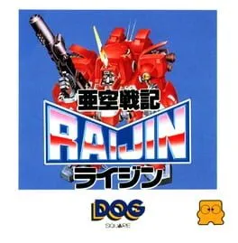 Akuu Senki Raijin cover