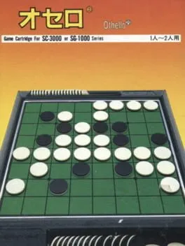 Othello cover art