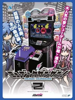 Music GunGun! 2 cover