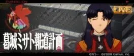 Katsuragi Misato Houdou Keikaku cover