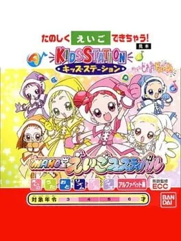 Kids Station: Oja Majo Doremi Dokkan! Maho-dou Eigo Festival cover