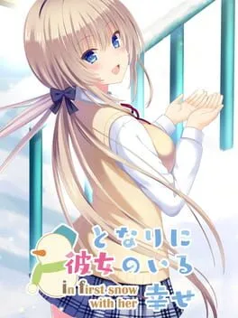 Tonari ni Kanojo no Iru Shiawase: In First Snow With Her cover art