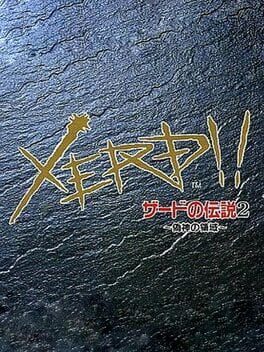 Xerd no Densetsu 2: Xerd!! Gishin no Ryouiki cover