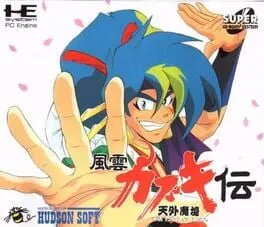 Tengai Makyou: Fuun Kabuki-den cover