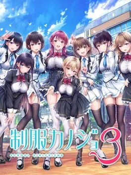 Seifuku Kanojo 3 cover art