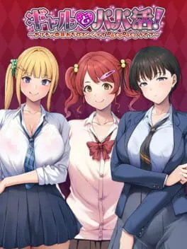 Gyaru to Papakatsu: Yarichin Chuunen Oji no Enjoy PacoPaco Life cover art