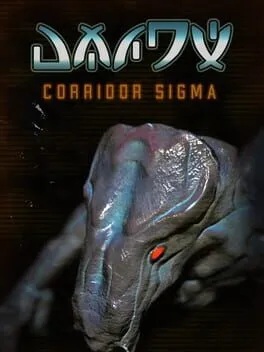 Corridor Sigma cover art