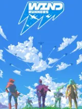 Wind Runners cover
