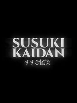 Susuki Kaidan cover art