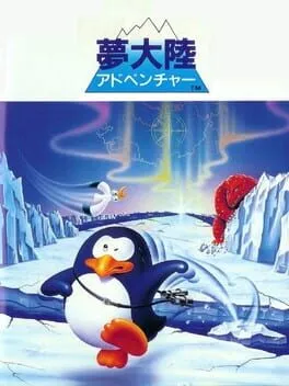 Penguin Adventure cover