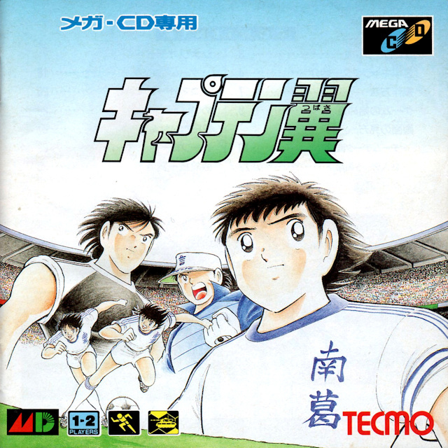 Captain Tsubasa cover art