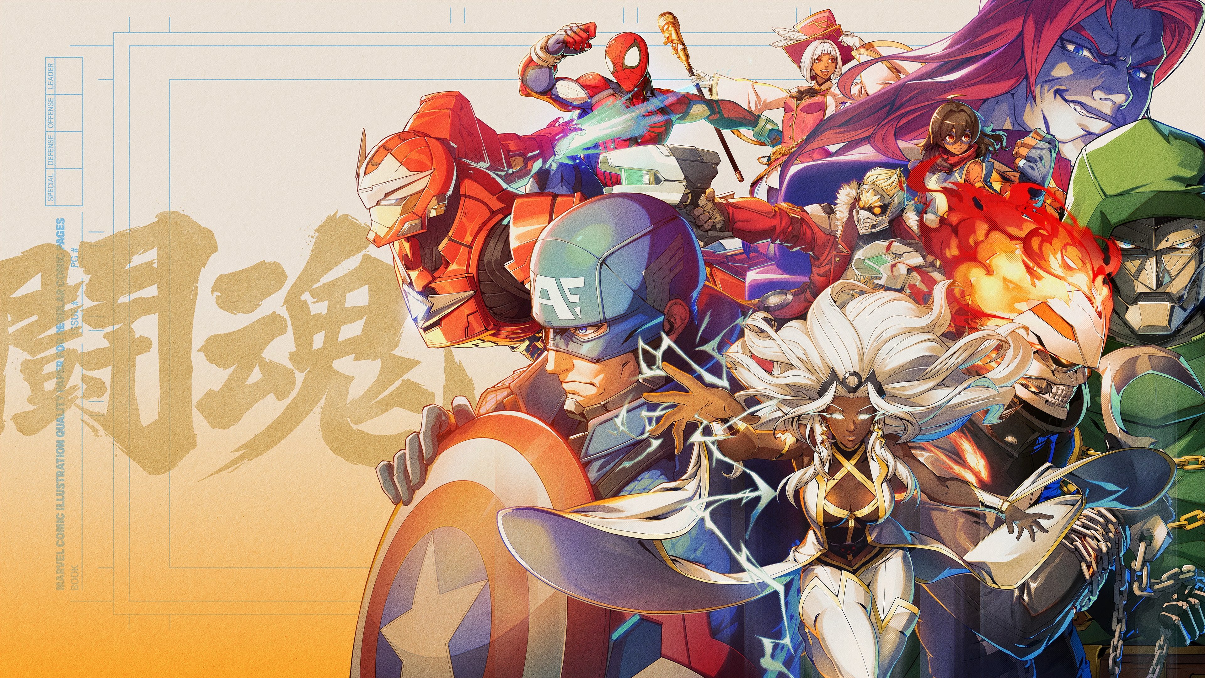 Marvel Tokon: Fighting Souls cover art