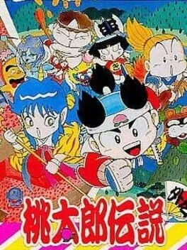 Momotaro Densetsu Gaiden cover