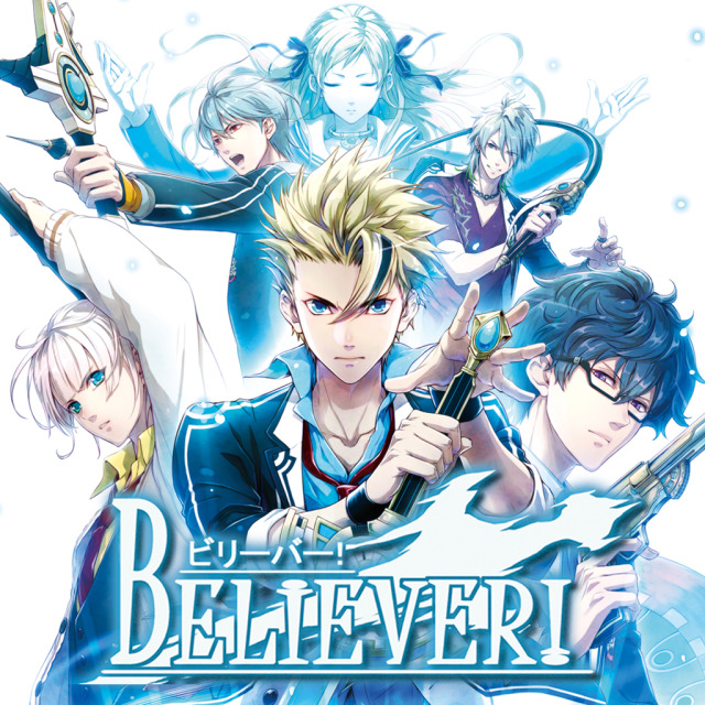 Believer! cover art