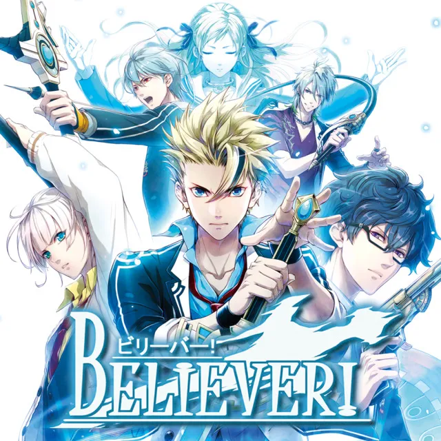 Believer! cover art
