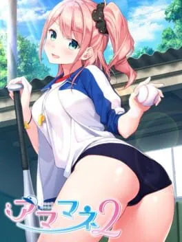 Amamane 2 cover art