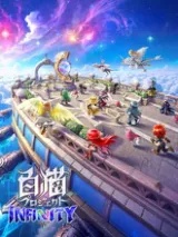 Shironeko Project Infinity cover art