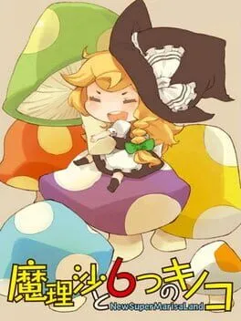 Marisa to 6tsu no Kinoko: New Super Marisa Land cover