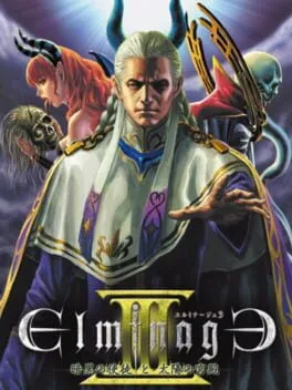 Elminage III: Ankoku no Shito to Taiyou no Kyuuden cover