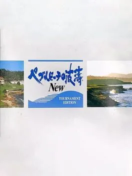 Pebble Beach no Hatou New: Tournament Edition cover