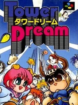 Tower Dream cover art