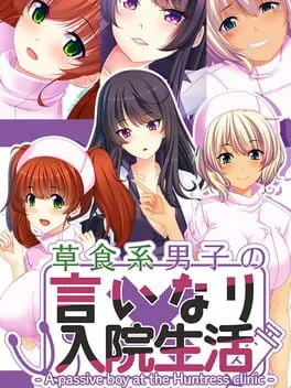 A Passive Boy at the Huntress Clinic cover