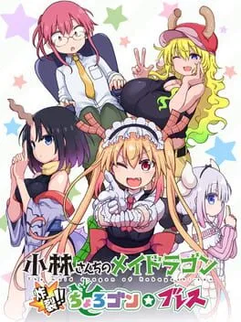 Miss Kobayashi's Dragon Maid: Burst Forth!! Choro-gon Breath cover