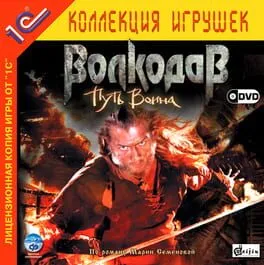 Wolfhound: The Way of the Warrior cover