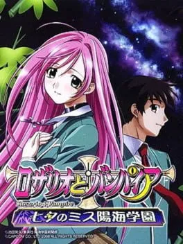 Rosario + Vampire: Tanabata no Miss Yokai Gakuen cover