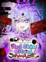 Red Chat Ritual: Tsumimi Time cover art