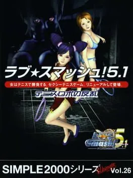Simple 2000 Series Ultimate Vol.26: Love Smash! 5.1 - Tennis Robo no Hanran cover