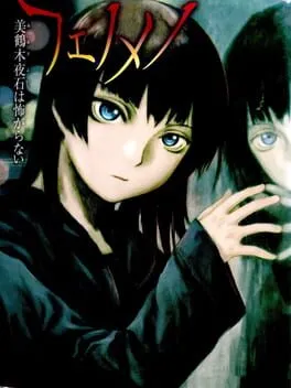 Phenomeno: Mitsurugi Yoishi wa Kowagaranai cover