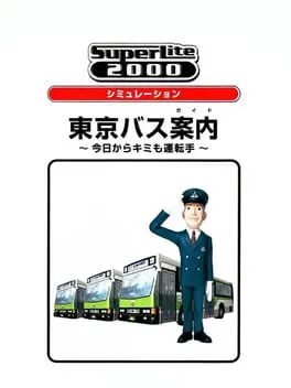 SuperLite 2000: Tokyo Bus Annai Kyou kara Kimi mo Untenshu cover art