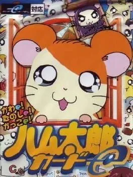 Tottoko Hamtaro Card-e cover