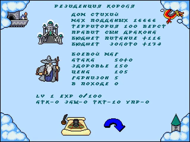 Fantasy World cover art