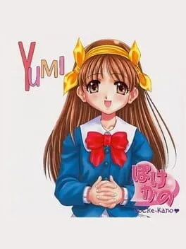 Pocke-Kano: Yumi Aida cover art